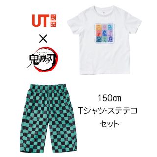 ユニクロ(UNIQLO)の【新品未使用】ユニクロ「鬼滅の刃」 UT ・ステテコ  柱・炭治郎セット 150(Tシャツ/カットソー)