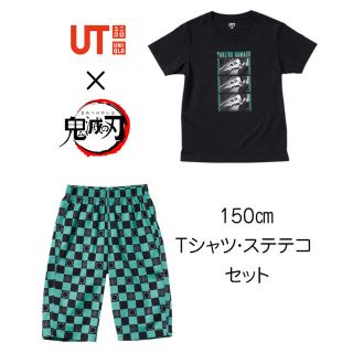 ユニクロ(UNIQLO)の【新品未使用】ユニクロ「鬼滅の刃」 UT ・ステテコ  炭治郎セット 150(Tシャツ/カットソー)