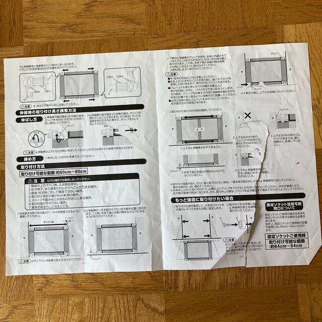 西松屋(ニシマツヤ)の西松屋　ベビーフェンスS　ブラウン　ベビーゲート キッズ/ベビー/マタニティの寝具/家具(ベビーフェンス/ゲート)の商品写真