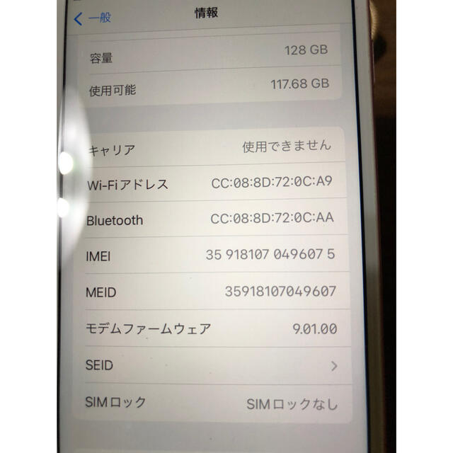 Apple iPhone7 128gb simフリー 2