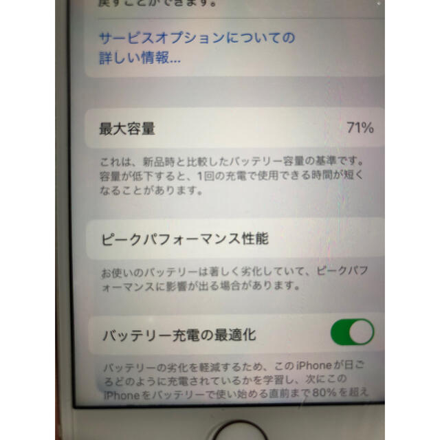 Apple iPhone7 128gb simフリー 3