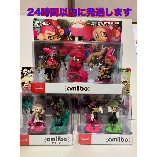 新品 amiibo タコ トリプルセット テンタクルズ ヒメイイダ