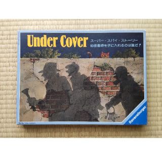 ボードゲーム　Under Cover スーパー・スパイ・ストーリー(その他)