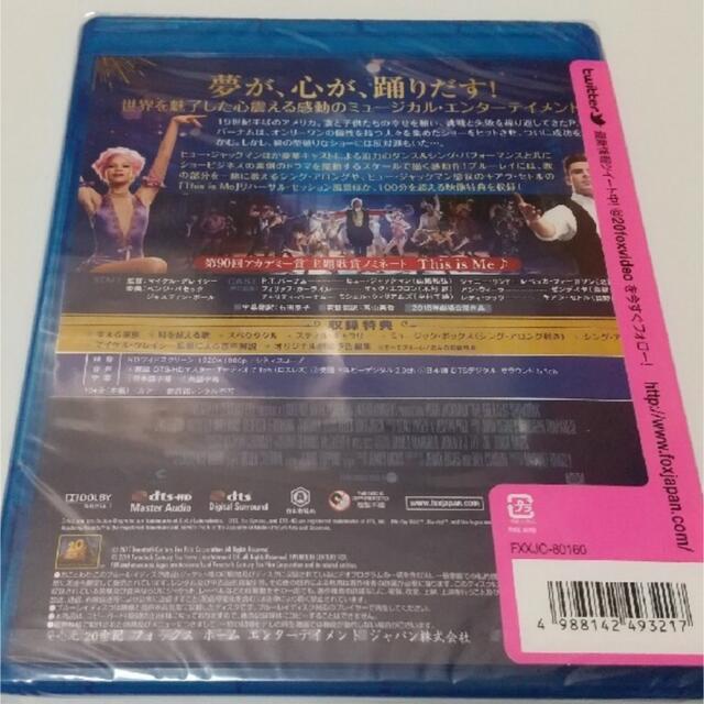 Disney(ディズニー)のグレイテスト・ショーマン Blu-ray エンタメ/ホビーのDVD/ブルーレイ(外国映画)の商品写真