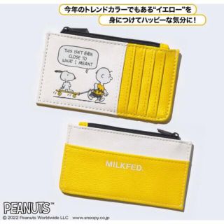 ミルクフェド(MILKFED.)のmini 10月号付録 スヌーピー&チャーリー・ブラウンマルチウォレット(コインケース)