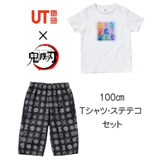 ユニクロ(UNIQLO)の【新品未使用】ユニクロ「鬼滅の刃」 UT ・ステテコ  柱・刀 セット 100(Tシャツ/カットソー)