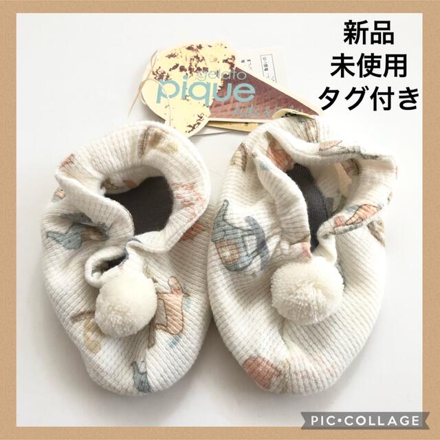 タイムセール ジェラートピケ 帽子と靴下 セット sipp.dilmil-semarang