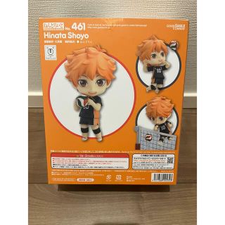 ねんどろいど ハイキュー 日向翔陽(特典付)