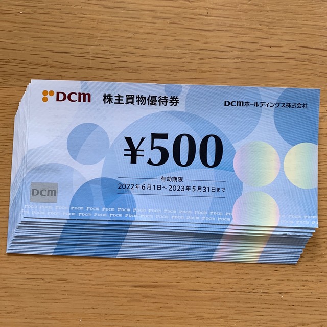 【特別送料無料！】 DCM 株主優待券　10,500円分 ショッピング