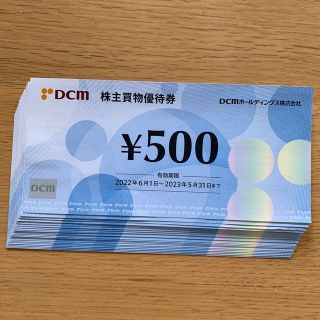 DCM 株主優待券　10,500円分(ショッピング)