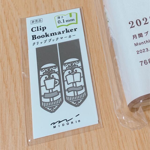 未使用品】 ミドリ hibino 1日2ページ 手帳 2023年 ブルーグリーン