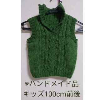 ※ハンドメイド品 キッズ ウール100％ ニットベスト 緑(ニット)