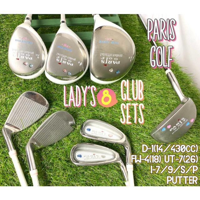 PARIS GOLF パリス ゴルフ レディース ゴルフクラブ 8本セット 右打-