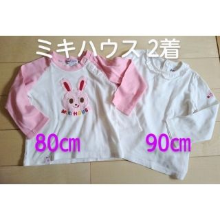 ミキハウス(mikihouse)の【値下げ】ミキハウス ロンT 80,90㎝(Tシャツ/カットソー)