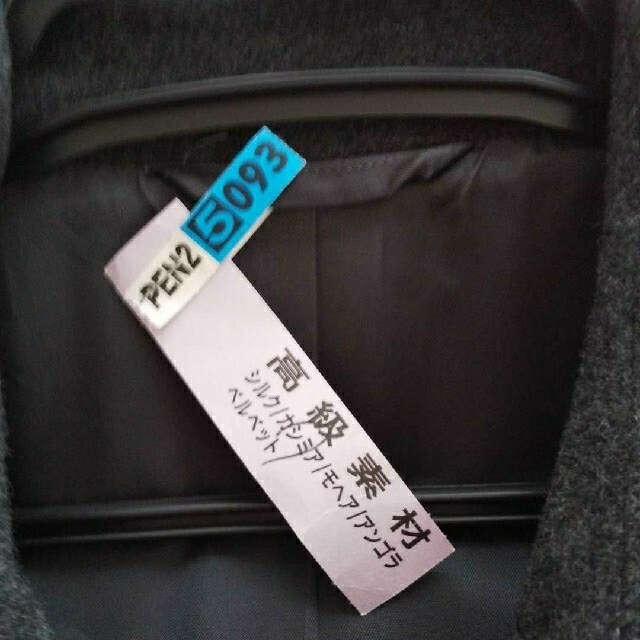 アナイ　ロングコート　カシミア　トレンチタイプ　濃いグレイ　M38サイズ　日本製