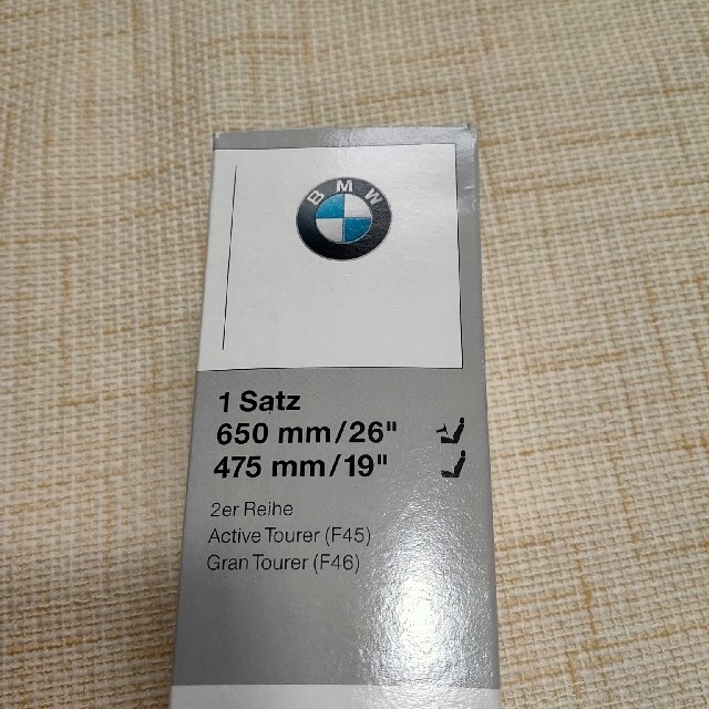 BMW 116d ワイパー純正品 2