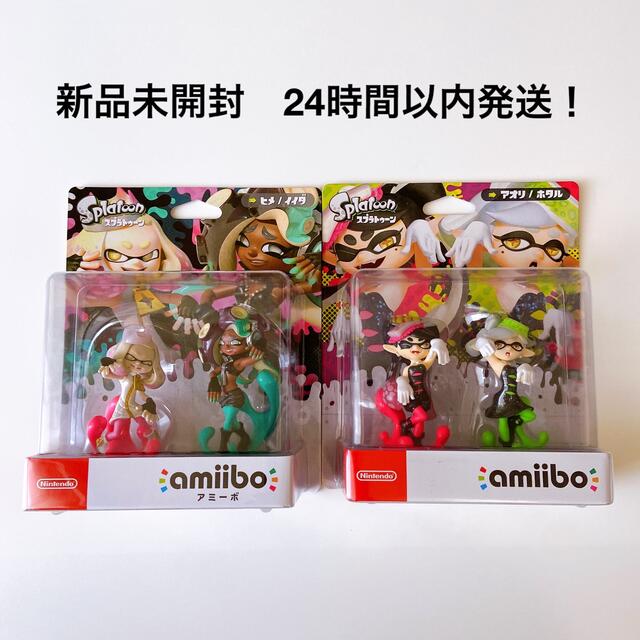 スプラトゥーン　amiibo   アオリ　ホタル　ヒメ　イイダ　アミーボイイダ