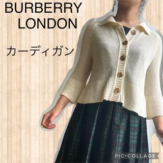 バーバリー(BURBERRY)のBurberry LONDON 上品な麻&綿ブレンド襟付きボレロ(カーディガン)
