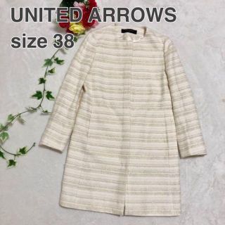 ユナイテッドアローズ(UNITED ARROWS)のちっち様専用 ユナイテッドアローズ ツイード ノーカラージャケット M(ノーカラージャケット)