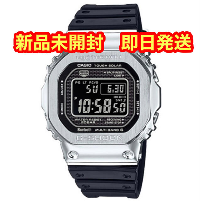 【新品】GMW-B5000-1JF G-SHOCK
