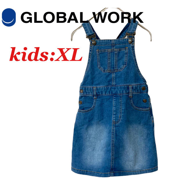 GLOBAL WORK(グローバルワーク)のGLOBAL WORK デニム サロペット ジャンパースカート XL 130cm キッズ/ベビー/マタニティのキッズ服女の子用(90cm~)(スカート)の商品写真
