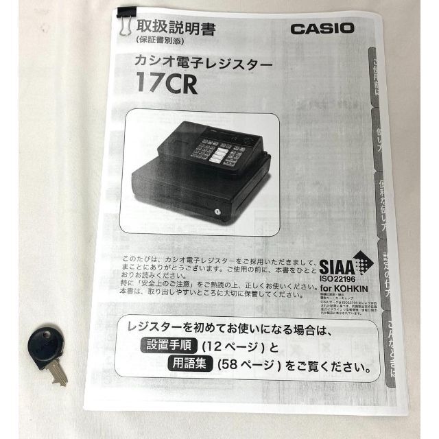 CASIO - カシオ CASIO レジスター 17CR ブラックの通販 by MONEON【お値下げ不可】｜カシオならラクマ