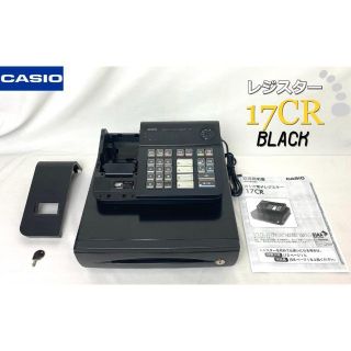 カシオ(CASIO)のカシオ CASIO レジスター 17CR ブラック(その他)