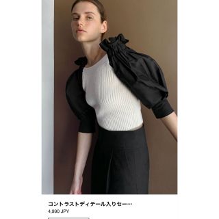 ザラ(ZARA)のZARA ザラ　トップス　M(ニット/セーター)