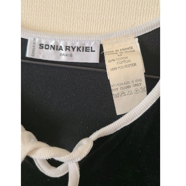 SONIA RYKIEL(ソニアリキエル)のソニアリキエル　ロングワンピース レディースのワンピース(ロングワンピース/マキシワンピース)の商品写真