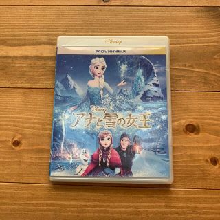 アナと雪の女王　MovieNEX DVD Blu-ray(外国映画)