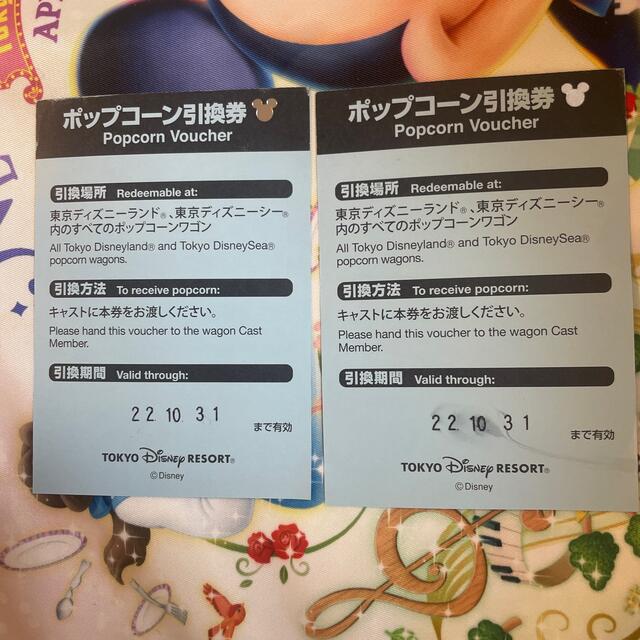 Disney(ディズニー)の東京ディズニーリゾート ポップコーン引換券 2枚 チケットの施設利用券(遊園地/テーマパーク)の商品写真