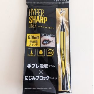 メイベリン(MAYBELLINE)のMAYBELLINE　ハイパーシャープライナー　BK-1 漆黒ブラック(アイライナー)