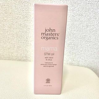 ジョンマスターオーガニック(John Masters Organics)の【未使用】ジョンマスターオーガニック　M＆CママSTMオイル　マタニティオイル(ボディオイル)