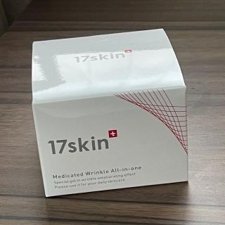 【新品】17skin 薬用リンクルオールインワン　1個(オールインワン化粧品)