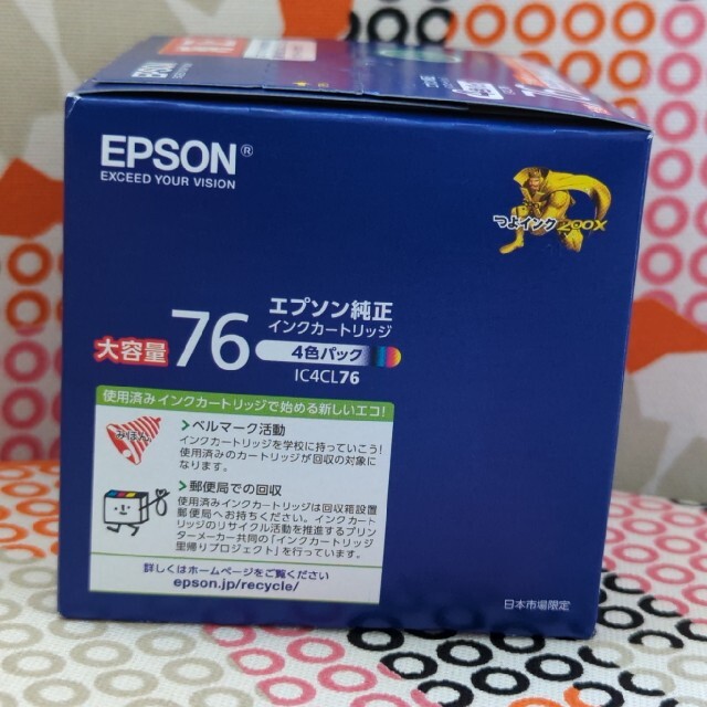 EPSON - EPSON インクカートリッジ IC4CL76 4色の通販 by こーけ 