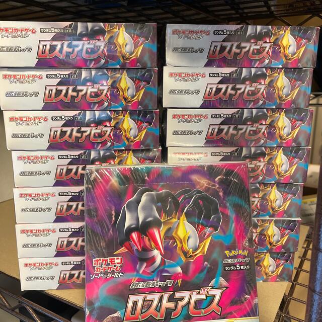 新品シュリンク付！ロストアビス 15BOX