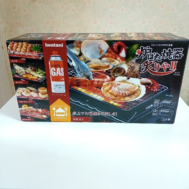 Iwatani(イワタニ)の【新品未開封品】炙りやⅡ カセット式炉端焼き器 イワタニ インテリア/住まい/日用品のキッチン/食器(調理道具/製菓道具)の商品写真