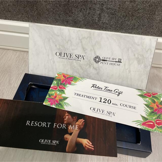 オリーブスパ OLIVE SPA 120分コース優待券 | www.jarussi.com.br