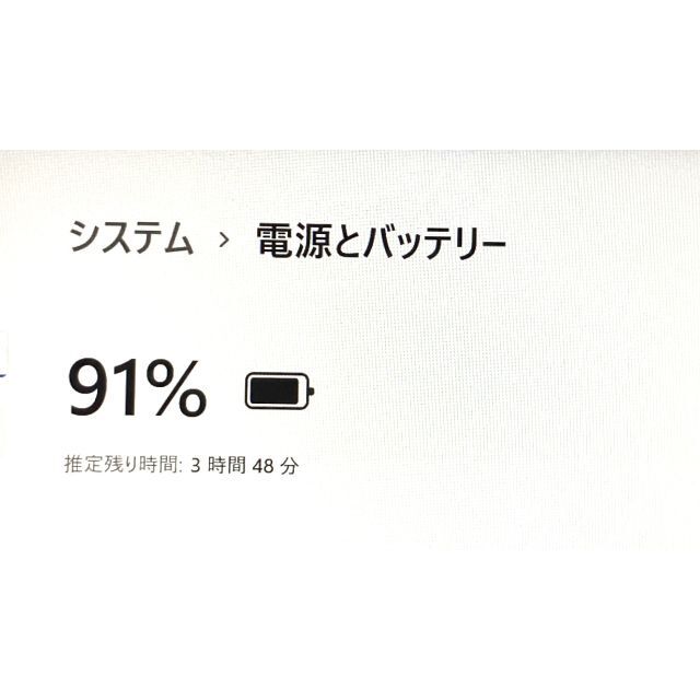 超美品 ノートパソコン 5410 2020年製 i5 10世代 カメラ USBC 8