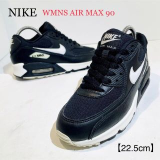 ナイキ(NIKE)のナイキ★AIRMAX90/エアマックス90★ブラック×ホワイト/黒×白★22.5(スニーカー)