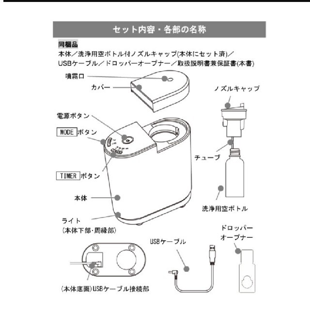 生活の木(セイカツノキ)の生活の木　ディフューザー　アロモア ナチュラルシルバー コスメ/美容のリラクゼーション(アロマディフューザー)の商品写真