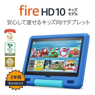 GW限定値下げ VOYO Q101 アンドロイド タブレット　ゴールド