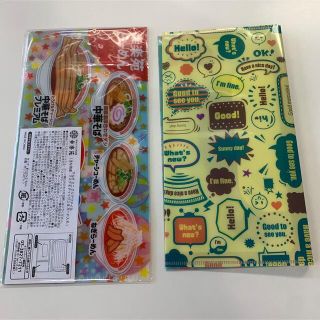 マスクファイル　マスクケース　幸楽苑ノベルティ(ノベルティグッズ)