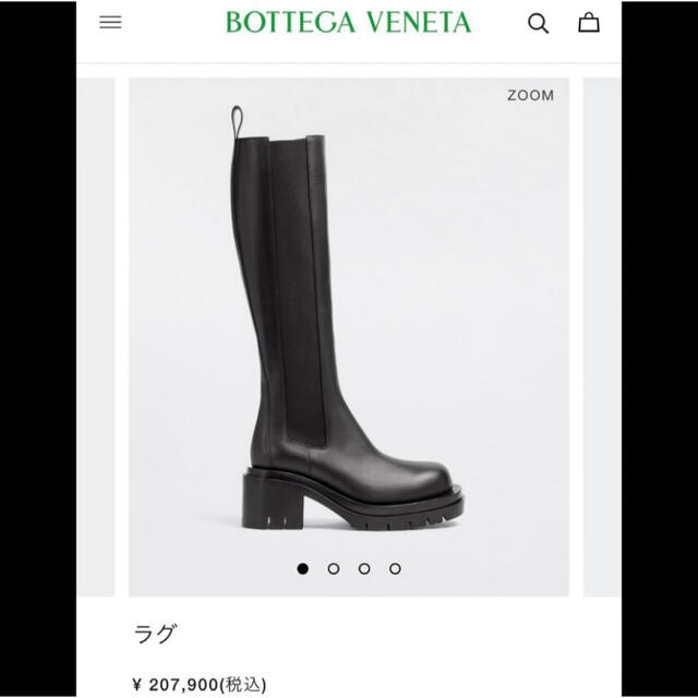 新作モデル Bottega Veneta - 現行完売品 ボッテガヴェネタ ラグ