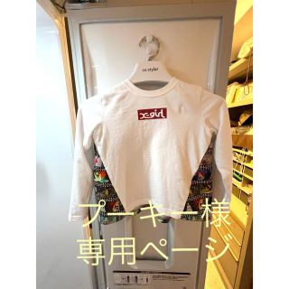 エックスガール(X-girl)のX-girl ディズニー　プリンセス　ロンT 女の子　120 コラボ　シンデレラ(Tシャツ/カットソー)