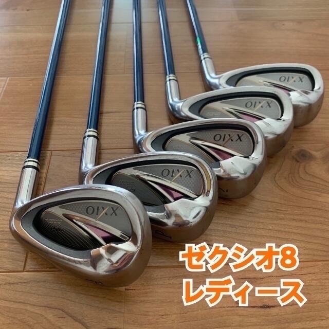 大人気】ダンロップ ゼクシオ8レディースセット | gulatilaw.com