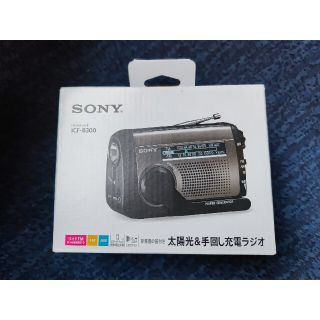 SONY - 【鳥丸様専用】FM/AMポータブルラジオ ICF-B300の通販 by