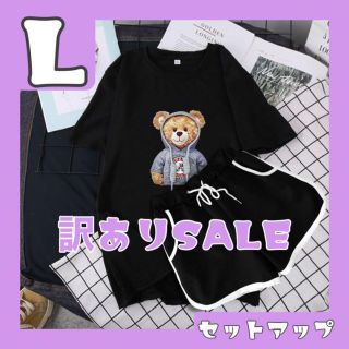 【新品】L★韓国★ルームウェア★半袖★くま★セットアップ(ルームウェア)