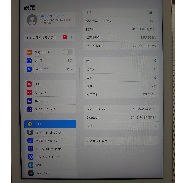 完動品iPad第6世代(A1893)本体32GBシルバーWi-Fiモデル送料込