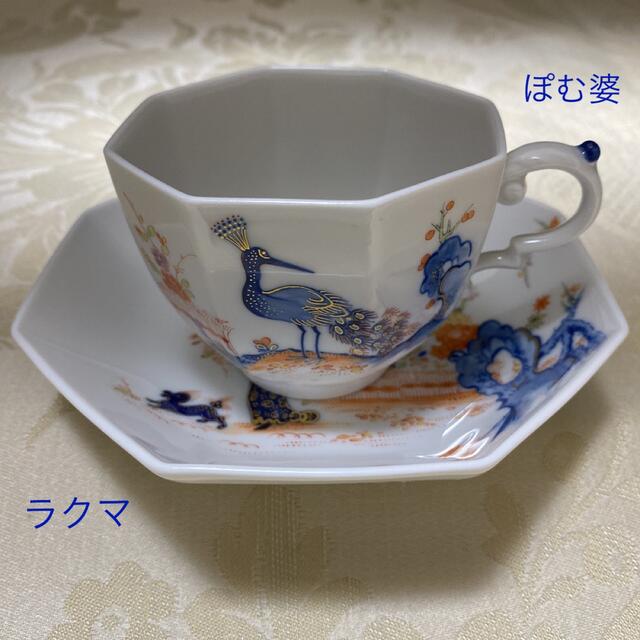 予約受付中】 MEISSEN - カップ&ソーサー「世界限定品/オクタゴナル